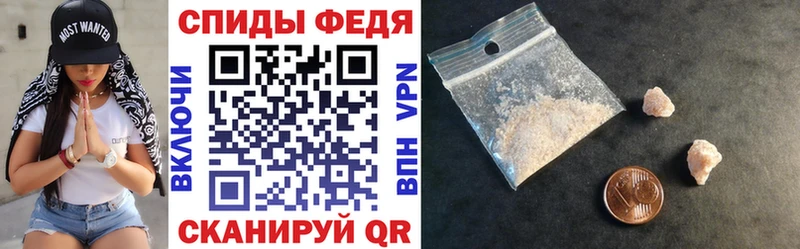 Купить закладки  Кинель  АМФ VHQ 