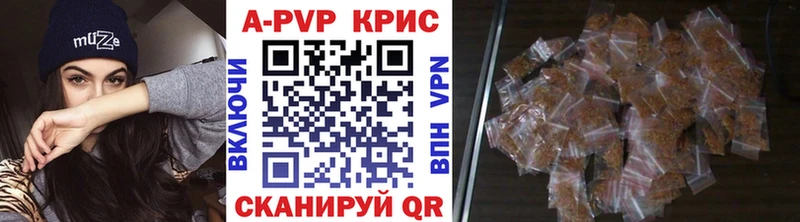 Alpha PVP СК  Купить  Кинель 