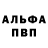 ГАШ 40% ТГК Annette Alvarez