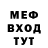 МЕФ мука Kim Teamhyung