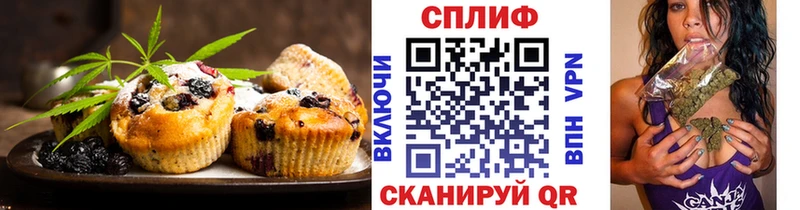 Cannafood конопля  Купить  Кинель 