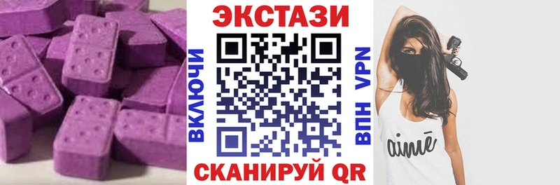ЭКСТАЗИ DUBAI Кинель
