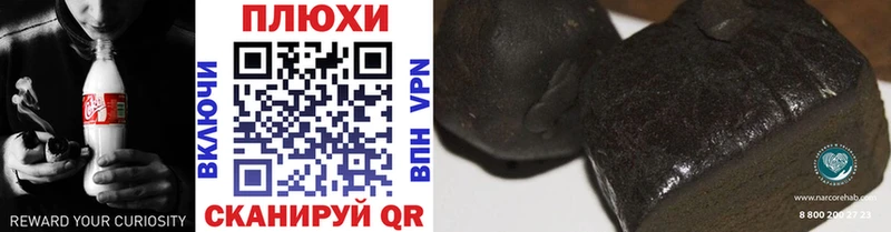 Гашиш VHQ  Купить закладки  Кинель 
