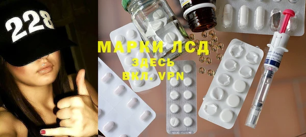 марки lsd Елабуга