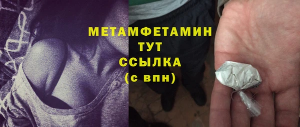 первитин Иннополис