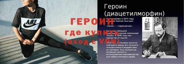 метамфетамин Инта