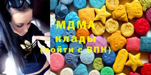 первитин Иннополис