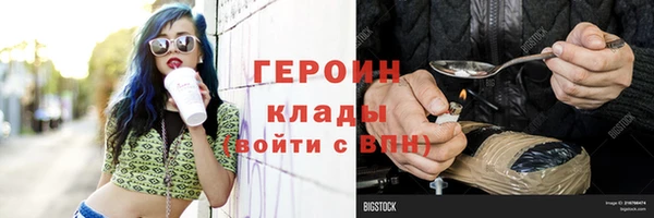 jwh Дмитров