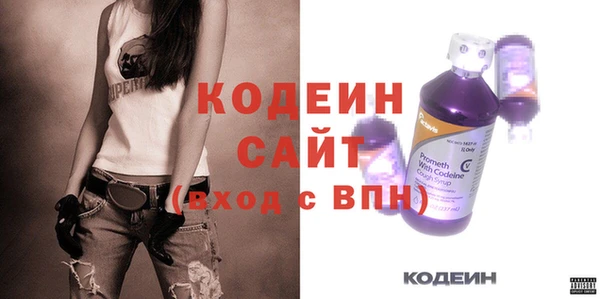 первитин Иннополис