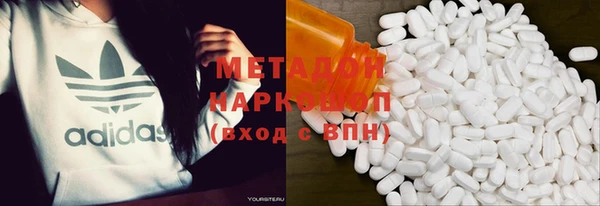 молекула духа Инсар