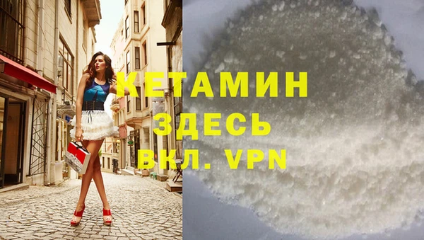 метамфетамин Инта