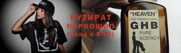 дурь Дмитровск