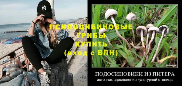 MDMA Premium VHQ Дмитриев