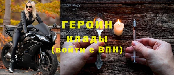 jwh Дмитров