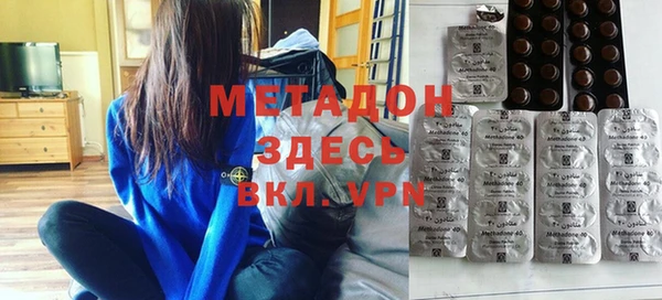 молекула духа Инсар