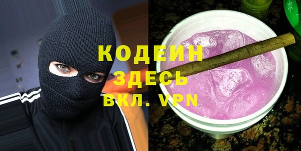 метамфетамин Ельня