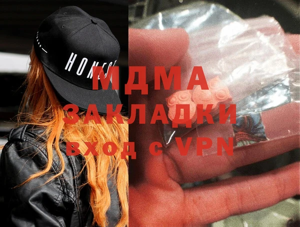 первитин Иннополис