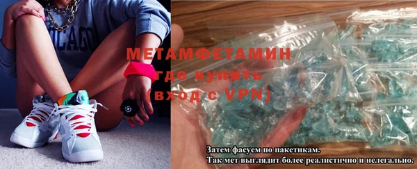 молекула духа Инсар