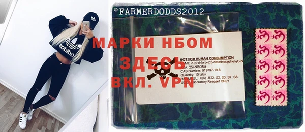 jwh Дмитров
