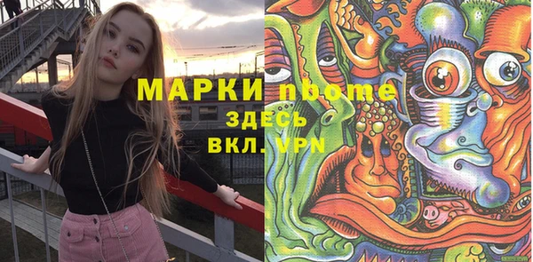 MDMA Premium VHQ Дмитриев
