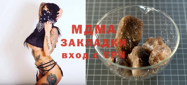 MDMA Premium VHQ Дмитриев