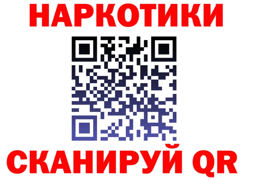 Что такое наркотики  клад Кинель