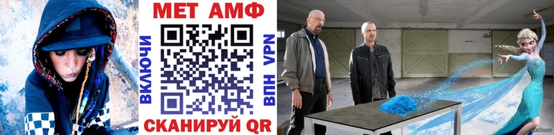 Купить где  Кинель  Метамфетамин витя 
