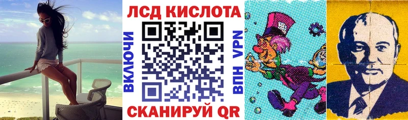 Купить  Кинель  Марки N-bome 1,8мг 
