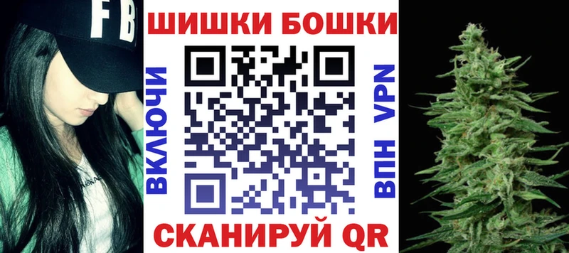 МАРИХУАНА индика  Купить  Кинель 